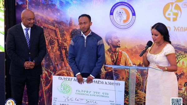 የሰው ሠራሽ አስተውህሎት የሙዚቃ ውድድር  - Sputnik አፍሪካ