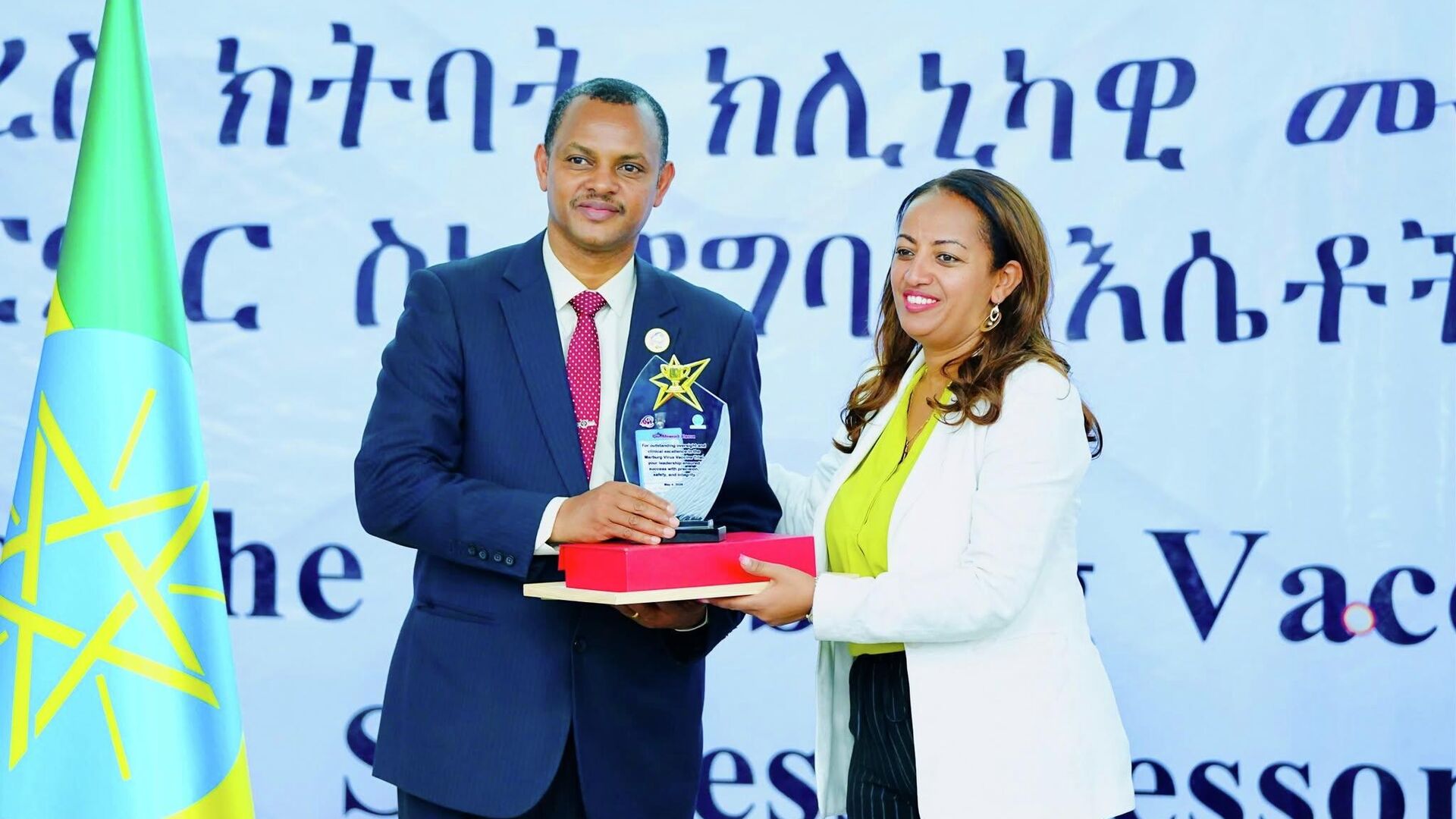 ኢትዮጵያ - Sputnik አፍሪካ, 1920, 05.05.2026