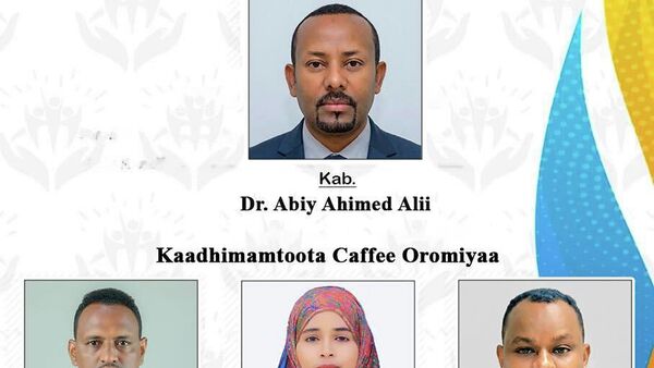  ጠቅላይ ሚኒስትር ዐቢይ አሕመድ በጅማ ዞን የጎማ 2 ምርጫ ክልል - Sputnik አፍሪካ