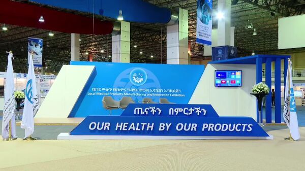 ኢትዮጵያ በባህላዊ ሕክምና ዘርፍ ለተሰማሩ ማኅበራት ብሔራዊ ፌዴሬሽን አቋቋመች - Sputnik አፍሪካ