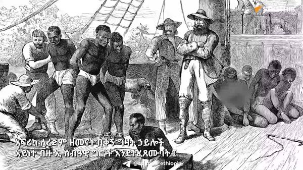 አፍሪካ ለረጅም ዘመናት በቅኝ ግዛት ኃይሎች አይነተ ብዙ ኢ-ሰብዓዊ ግፎች ተፈጽመውባታል - የአፍሪካ ሕብረት ኮሚሽን ሊቀ-መንበር - Sputnik አፍሪካ
