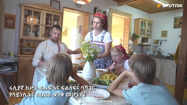 ሩሲያኛ ከሥነ-ጽሑፍ እና ፍልስፍና ባሻገር የሳይንስ እና የፈጠራ ቋንቋ ነው - የተመድ የአፍሪካ ኢኮኖሚ ኮሚሽን ምክትል ዋና ጸሐፊ - Sputnik አፍሪካ