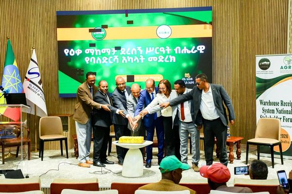 አርሶ አደሮች ምርታቸውን በዋስትናነት በመጠቀም ከባንኮች መበደር የሚያስችላቸው የዕቃ ማከማቻ ደረሰኝ ሥርዓት ይፋ ሆነ - Sputnik አፍሪካ