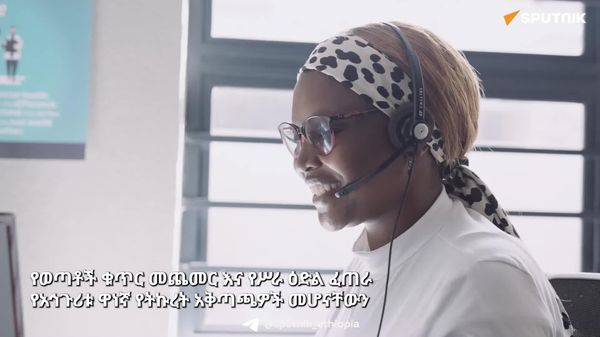 የአፍሪካ አኅጉራዊ ነጻ ንግድ ቀጣና እስከ 2045 ድረስ አኅጉራዊ ንግድን እስከ 45 በመቶ ያሳድጋል - የአፍሪካ የኢኮኖሚ ኮሚሽን ዋና ጸሐፊ - Sputnik አፍሪካ