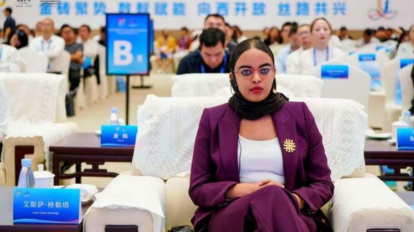 ኢትዮጵያ በቻይናው የብሪክስ መድረክ አካታች የዲጂታል ትብብር እንዲኖር ጥሪ አቀረበች - Sputnik አፍሪካ