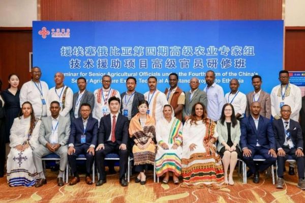 የኢትዮጵያ የግብርና ልዑክ የቻይናን ዘመናዊ የግብርና አሰራሮች ልምድ ለመቅሰም እና የሁለትዮሽ ትብብርን ለማጠናከር ያለመ ጉብኝት አደረገ - Sputnik አፍሪካ