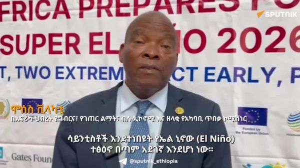 አፍሪካ ላይ የተጋረጠው የኤል ኒኖ አደጋ ባለፉት ሃምሳ ሳመታት ውስጥ ያልታየ ነው - የአፍሪካ ኅብረት - Sputnik አፍሪካ