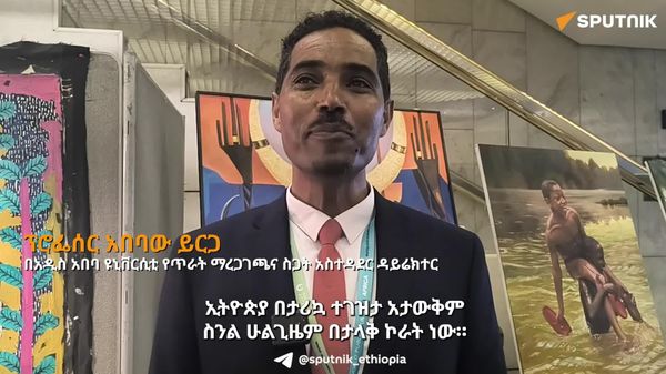 የኢትዮጵያ በቅኝ ባትገዛም ዘመናዊ የትምህርት ሥርዓቷ ከምዕራባውያን ተፅእኖ የተላቀቀ አይደለም – ኢትዮጵያዊ ምሁር - Sputnik አፍሪካ