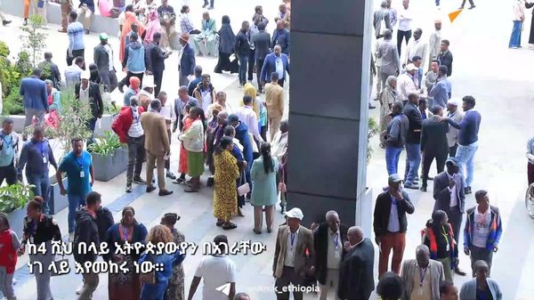 ከአራት ሺህ በላይ ኢትዮጵያውያን ስለ ኢትዮጵያ እጣፈንታ – ሀገራዊ ምክክር - Sputnik አፍሪካ