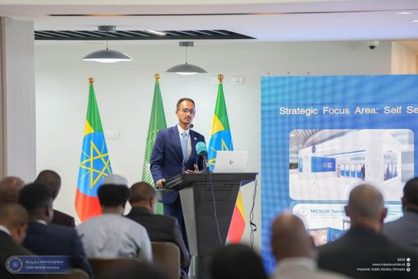 ኢትዮጵያ ከጅቡቲ፣ ደቡብ ሱዳን እና ኬንያ ጋር ዲጂታል ትብብሯን ለማጠናከር ያለመ ጥናት ጀመረች ኢትዮጵያ ከጅቡቲ፣ ደቡብ ሱዳን እና ኬንያ ጋር ዲጂታል ትብብሯን ለማጠናከር ያለመ ጥናት ጀመረች - Sputnik አፍሪካ