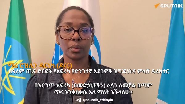 አፍሪካ በመድኃኒትና የህክምና ቁሳቁስ አቅርቦት ራሷን ለመቻል ጥሩ እንቅስቃሴ እያደረገች ነው - የዓለም ጤና ድርጅት ተወካይ - Sputnik አፍሪካ