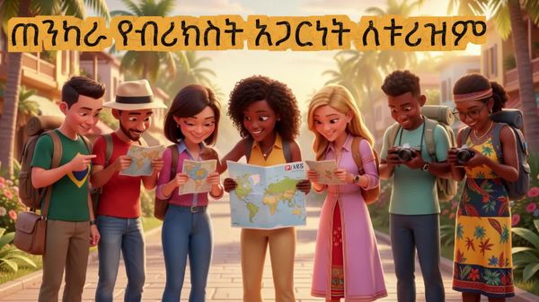 ኢትዮጵያ ቱሪዝምን ስትራቴጂክ የብሪክስ ትብብር መስክ አድርጋ አቀረበች - Sputnik አፍሪካ