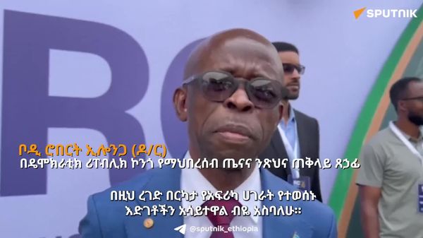 በመድኃኒት ምርት በውጭው ዓለም ላይ ጥገኛ መሆን አፍሪካን ያዳክማል - የኮንጎ የሕዝብ ጤና ሚኒስቴር ዋና ፀሐፊ - Sputnik አፍሪካ