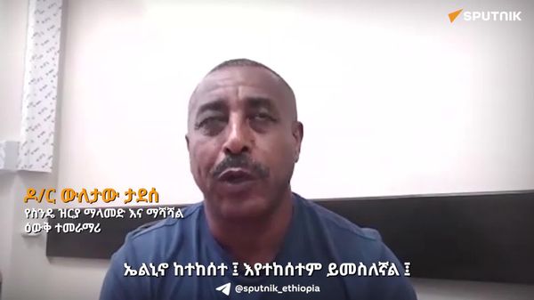 ኤል ኒኖ በኢትዮጵያ የስንዴ ምርት ላይ የሚያሳድረው ተፅዕኖ ከፍተኛ ይሆናል - ኢትዮጵያዊ ተመራማሪ - Sputnik አፍሪካ