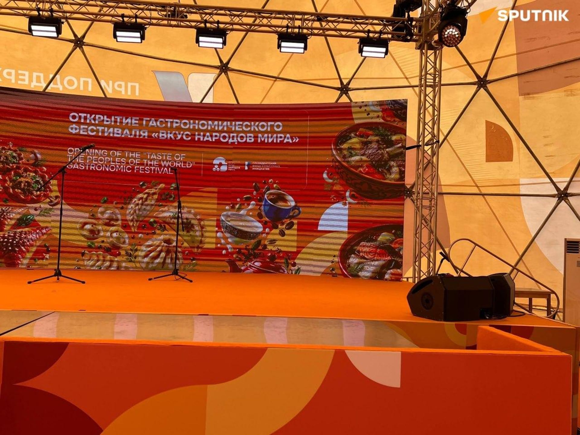'የዓለም ጣዕሞች' የምግብ ዐወደ- ርዕይ በሩሲያ የዓለም የወጣቶች ፌስቲቫል ላይ ተከፈተ - Sputnik አፍሪካ, 1920, 13.09.2026