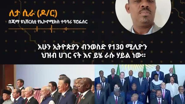 አፍሪካውያን መሪዎች የምዕራባውያንን በዝባዥ ሥርዓት ለመቀየር ቁርጠኝነት እና የጋራ ድርድር ያስፈልጋቸዋል – ባለሙያ - Sputnik አፍሪካ