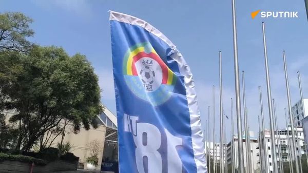 የኢትዮጵያ እግር ኳስ ፌዴሬሽን አዲስ ፕሬዝዳንት ሊመርጥ ነው - Sputnik አፍሪካ