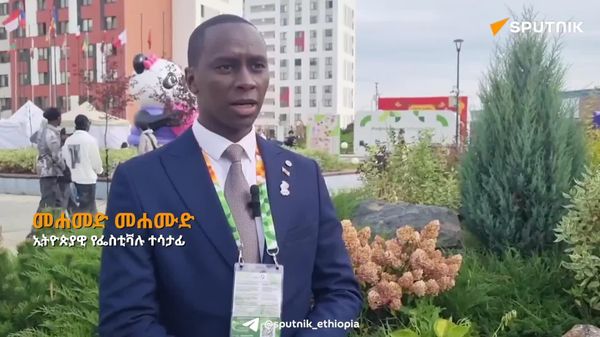 የዓለም ወጣቶች ፌስቲቫል ወጣቶች በራሳቸው ቋንቋ ስለአንድ የጋራ ዓላማ የመከሩበት መድረክ ነው - ኢትዮጵያዊ ተሳታፊ - Sputnik አፍሪካ